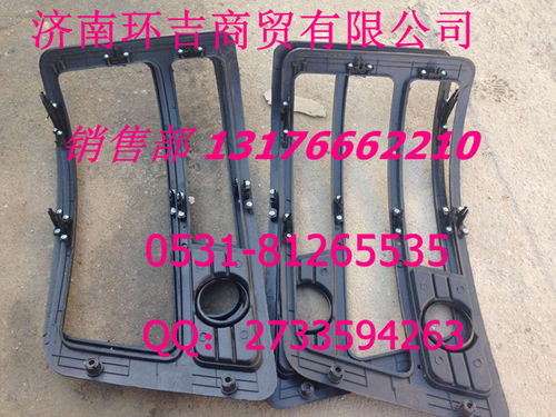【供應(yīng)陜汽德龍大燈后框,大燈后框價格,圖片,配件廠家】