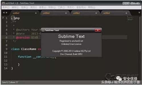 程序員必備的11個輔助開發(fā)的軟件神器